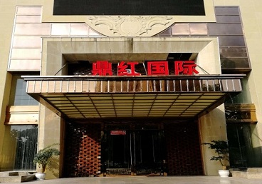 汉中市商务KTV少爷哪家最开放-鼎红国际KTV消费价格玩乐点评