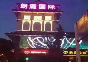 汉中市最好高档KTV佳丽男模质量好-朗廷国际KTV美女多消费体验