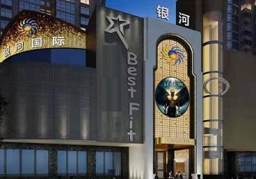 汉中市KTV荤台花场男公关服务好-银河国际KTV花场消费点评